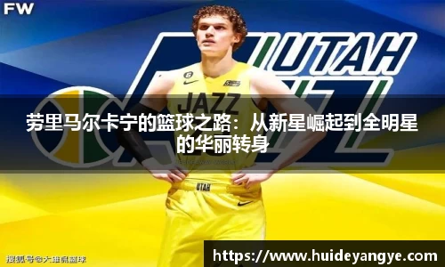 江南体育官网