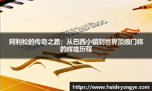 jn江南体育