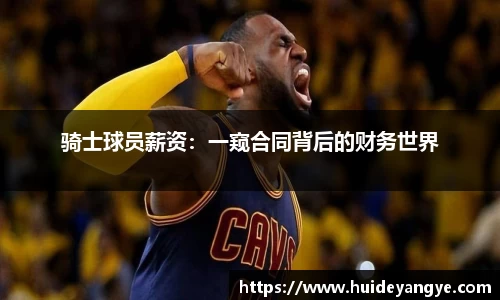 JN江南