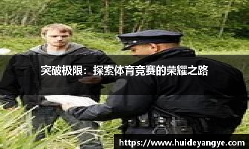 JN江南
